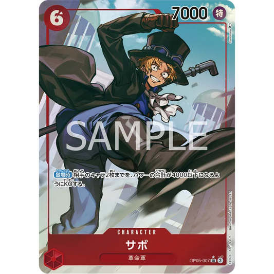 Sabo (007) (Alternate Art) (OP05-007) - Awakening of the New Era Foil [JAPANESE]