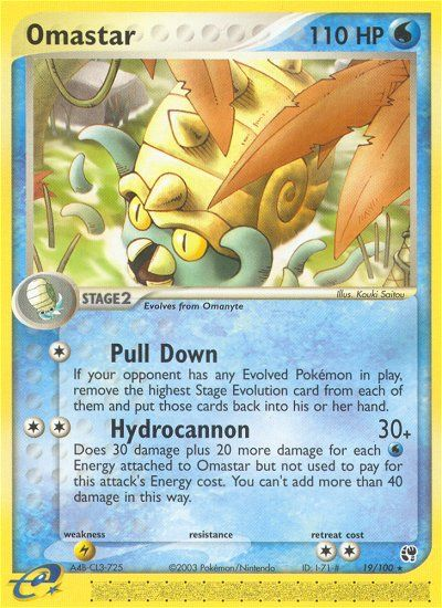 Omastar  Sandstorm - Rare