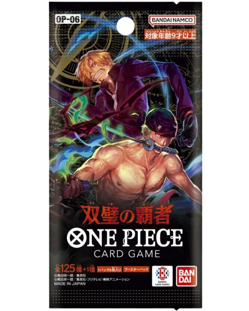 Wings of the Captain (OP-06) Booster Pack - [Japanese]