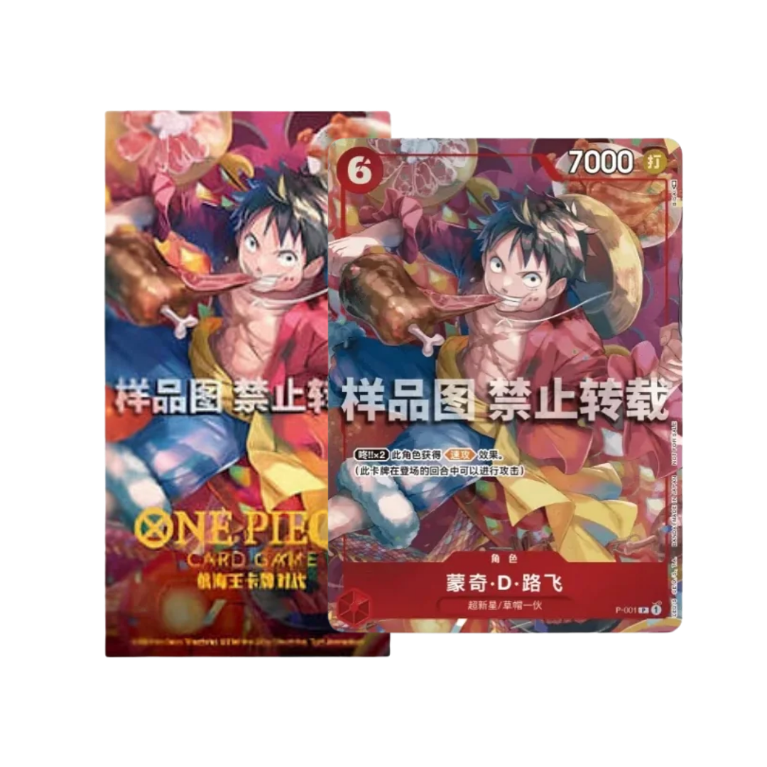One Piece Card Game Lunar New Year Red Packet Promo - Luffy [CHINESE]