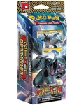 Next Destinies Theme Deck - "Voltage Vortex" [Zekrom]