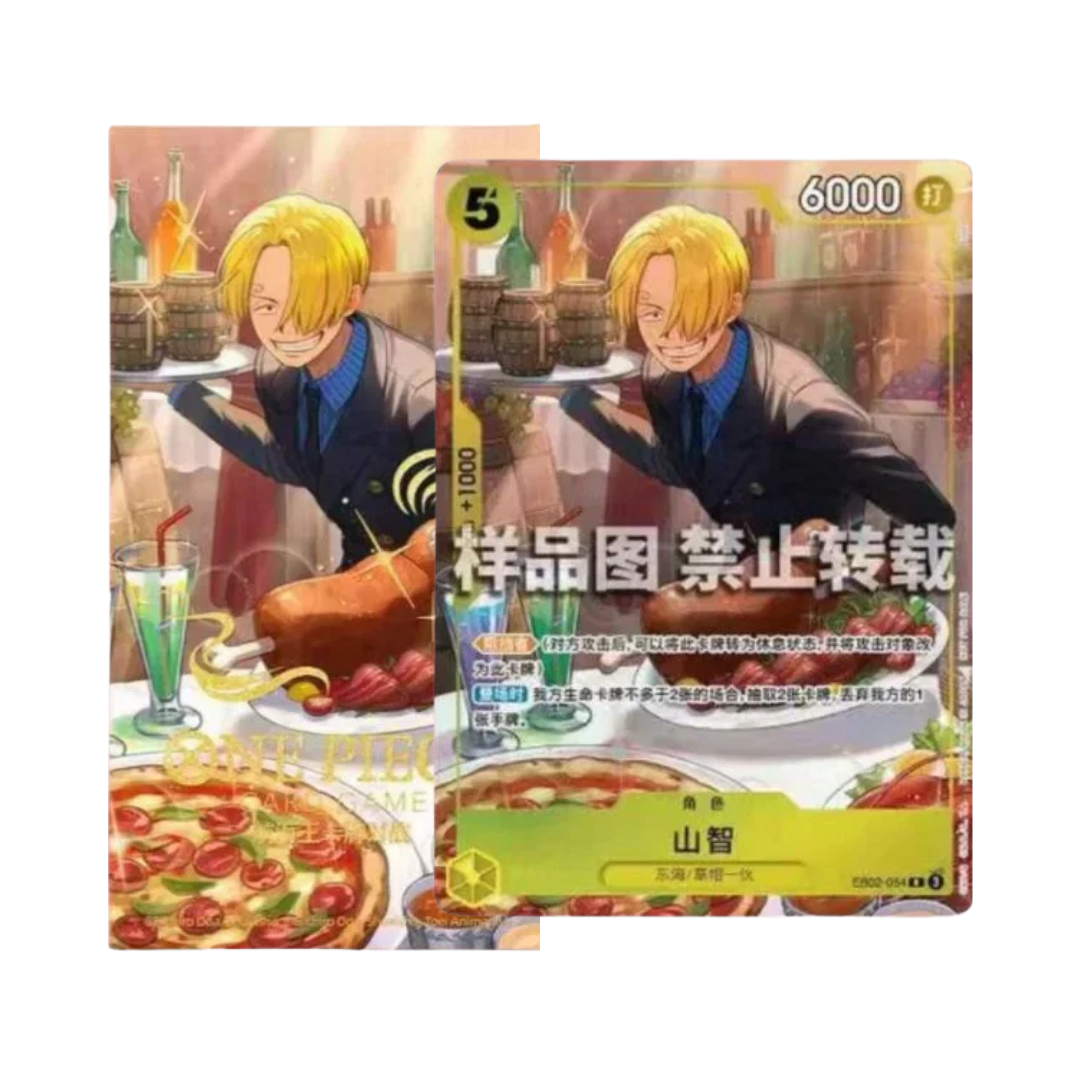 One Piece Card Game Lunar New Year Red Packet Promo - Sanji [CHINESE]