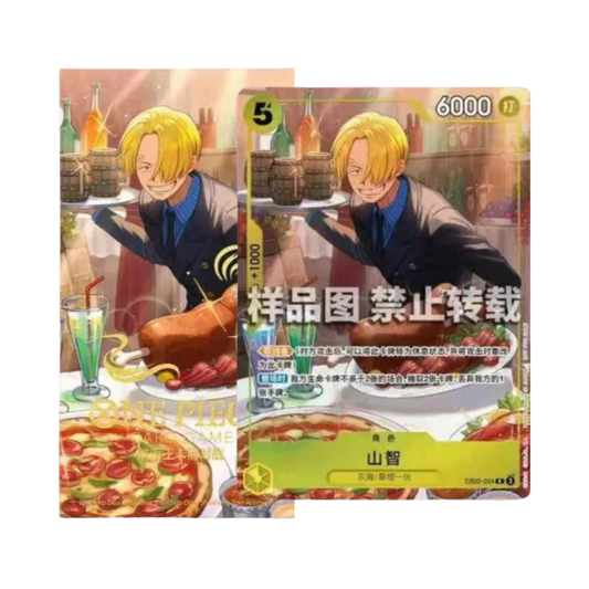 One Piece Card Game Lunar New Year Red Packet Promo - Sanji [CHINESE]