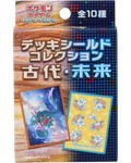 Card Sleeves - Paradox Forms Sleeves Collection Blind Deck (Pokemon Center Japan Exclusive)