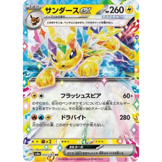 Jolteon ex - 052/187 (052/187) - SV8a Terastal Fest ex Holofoil