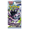 Abyss Eye Booster Pack