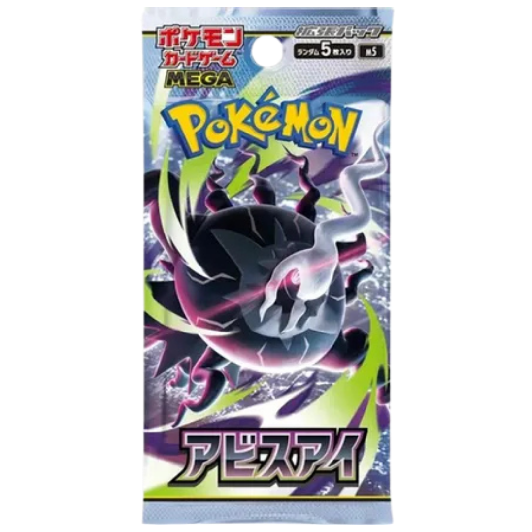 Abyss Eye Booster Pack