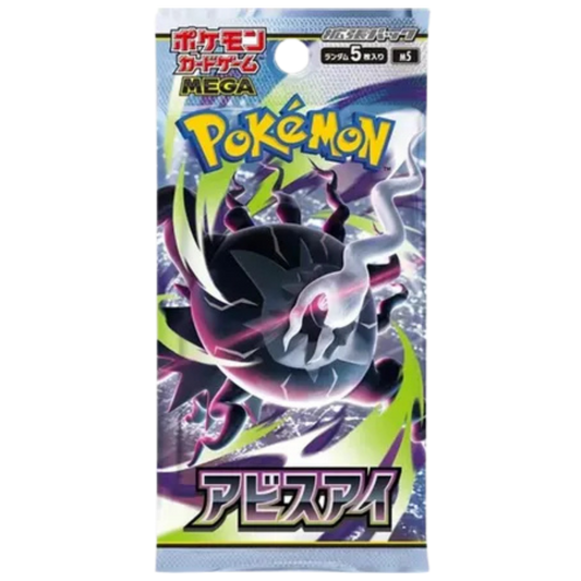 Abyss Eye Booster Pack