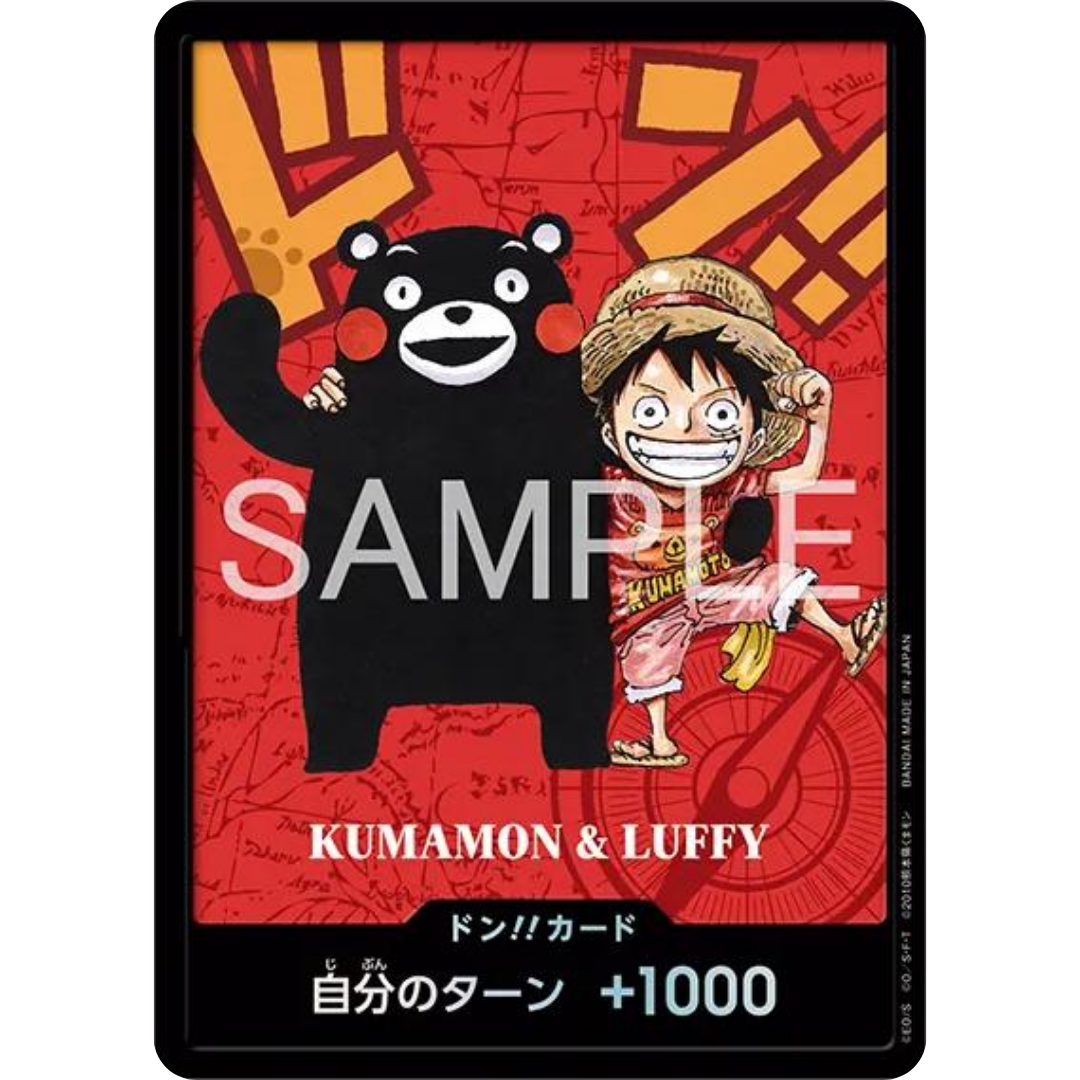 One Piece Premium Card Collection - Kumamoto Prefecture Special Edition DON!! Monkey D. Luffy