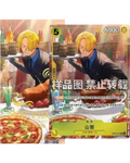One Piece Card Game Lunar New Year Red Packet Promo - Sanji [CHINESE]