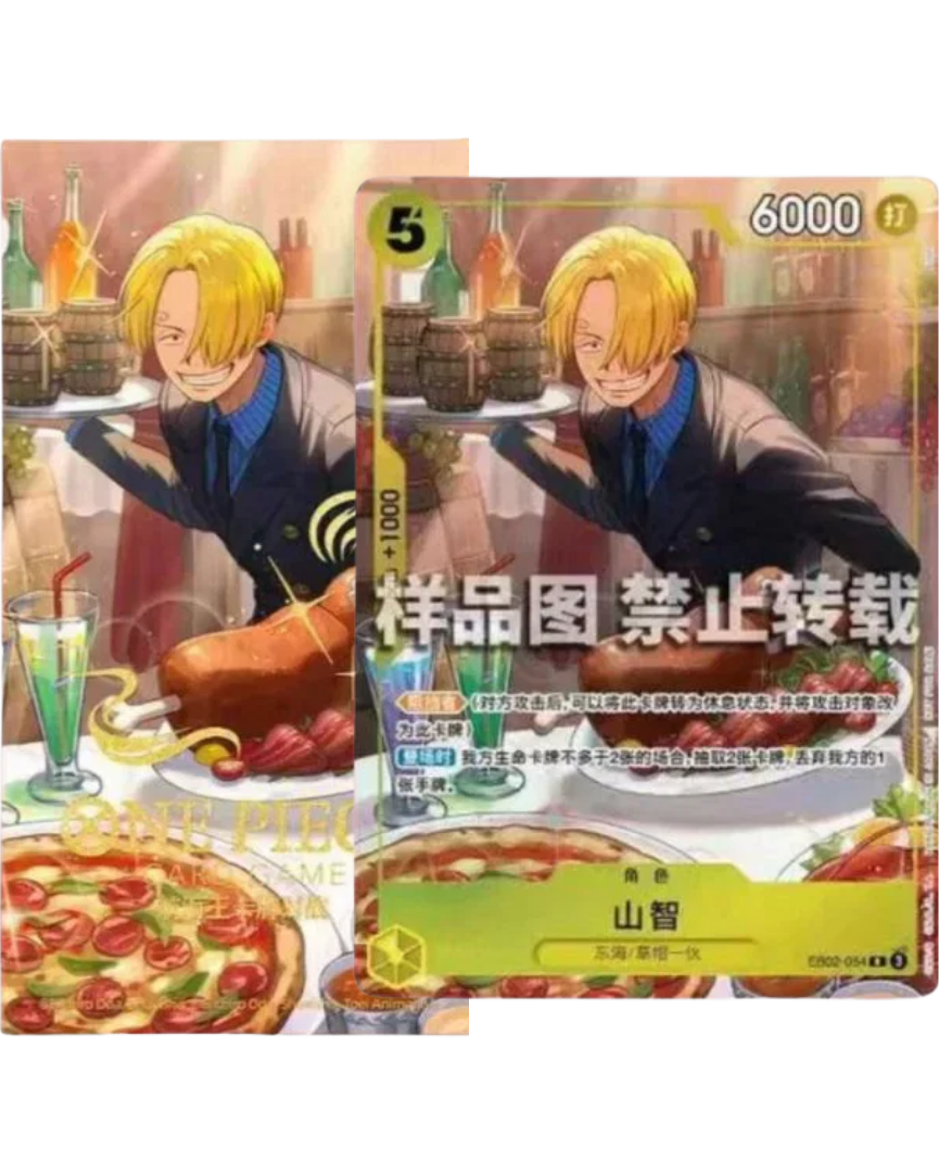 One Piece Card Game Lunar New Year Red Packet Promo - Sanji [CHINESE]
