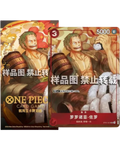 One Piece Card Game Lunar New Year Red Packet Promo - Zoro [CHINESE]