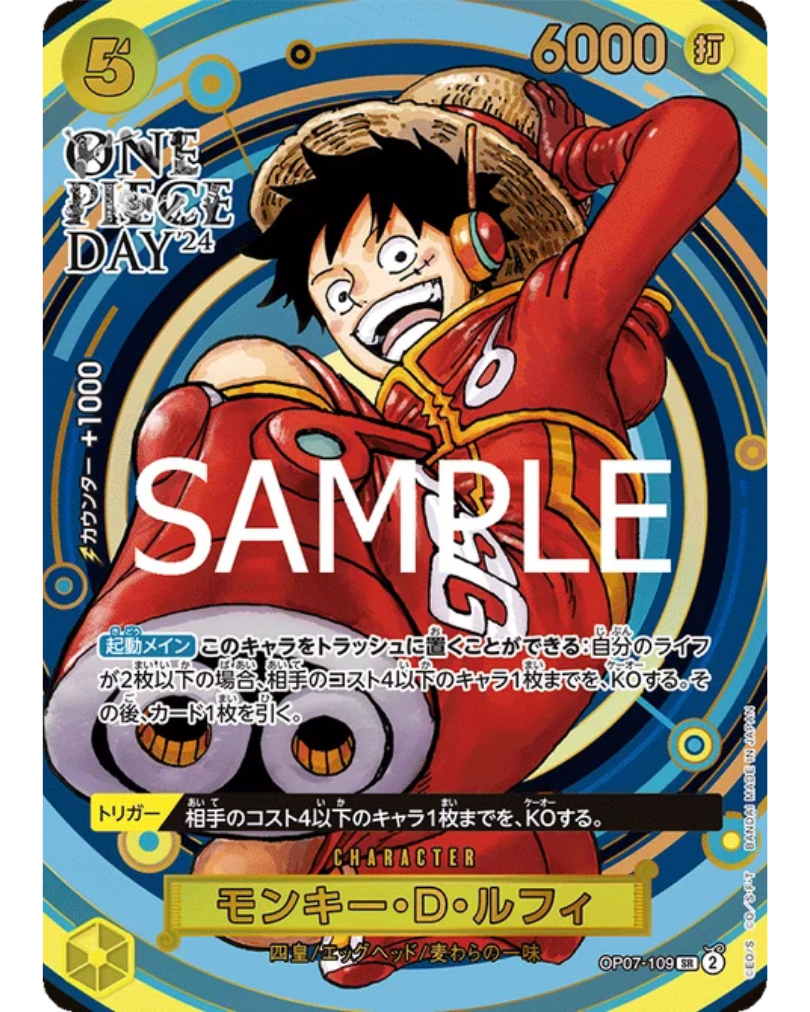 Premium Card Collection - One Piece Day'24 [JAPANESE]
