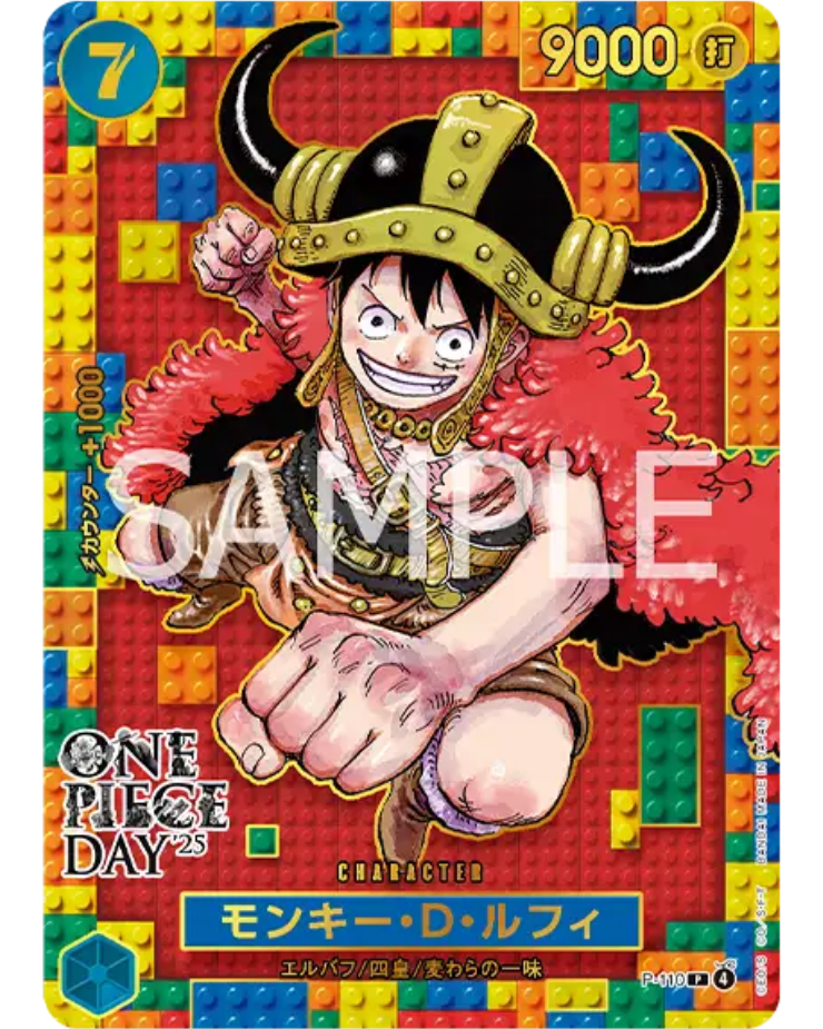 Premium Card Collection - One Piece Day'25 [JAPANESE]