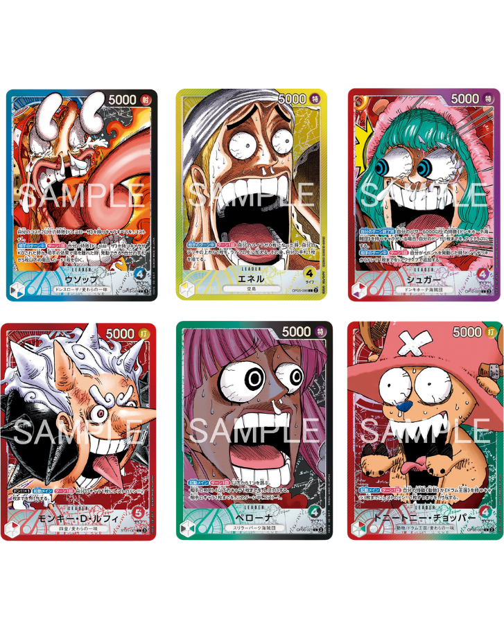 One Piece Card Game Base Shop Card Collection Vol.1 (Screaming Leaders)