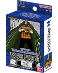 Super Pre-Release Starter Deck 3: The Seven Warlords of The Sea
