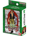 Super Pre-Release Starter Deck 2: Worst Generation