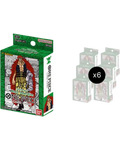 Super Pre-Release Starter Deck 2: Worst Generation Display