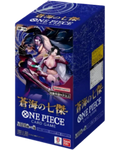The Azure Sea's Seven [OP-14] - Booster Box [Japanese]