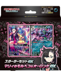 ex Starter Set Marnie's Morpeko & Grimmsnarl ex