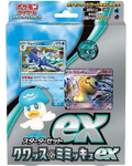 ex Starter Set Quaxly & Mimikyu ex