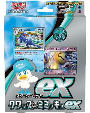 ex Starter Set Quaxly & Mimikyu ex