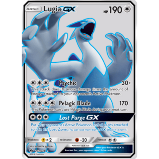 Lugia GX (207/214) [Sun & Moon: Lost Thunder]