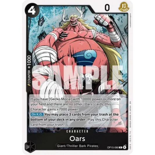 Oars (OP15-080) - Adventure on Kami's Island Foil