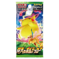 Amazing Volt Tackle Booster Pack