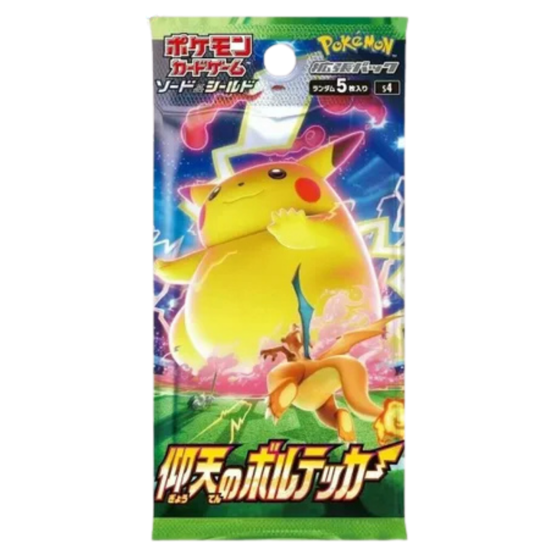 Amazing Volt Tackle Booster Pack