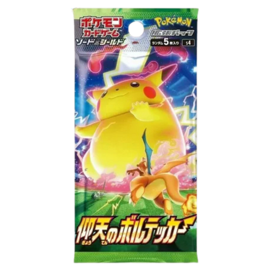 Amazing Volt Tackle Booster Pack