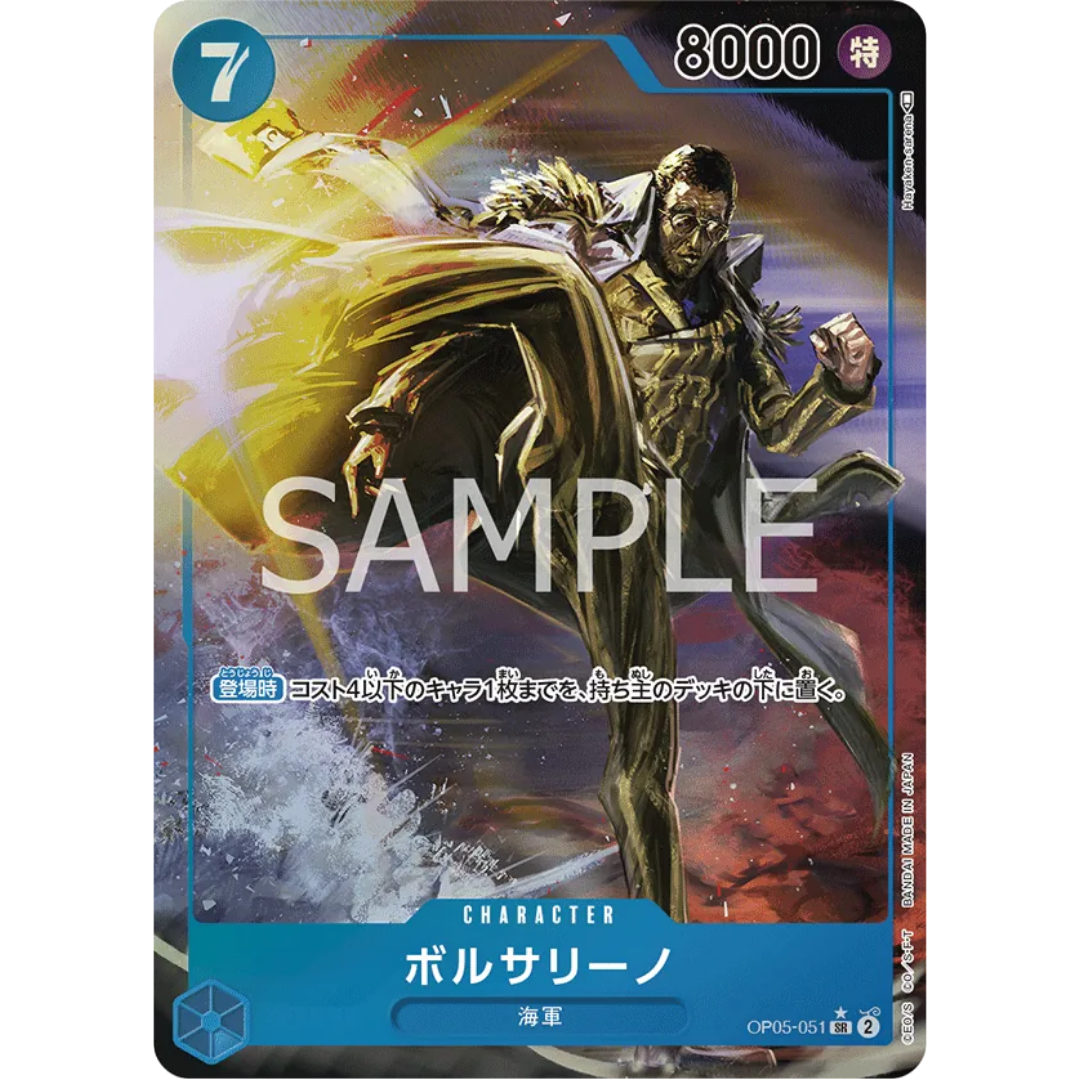Borsalino (Alternate Art) (OP05-051) - Awakening of the New Era Foil [JAPANESE]