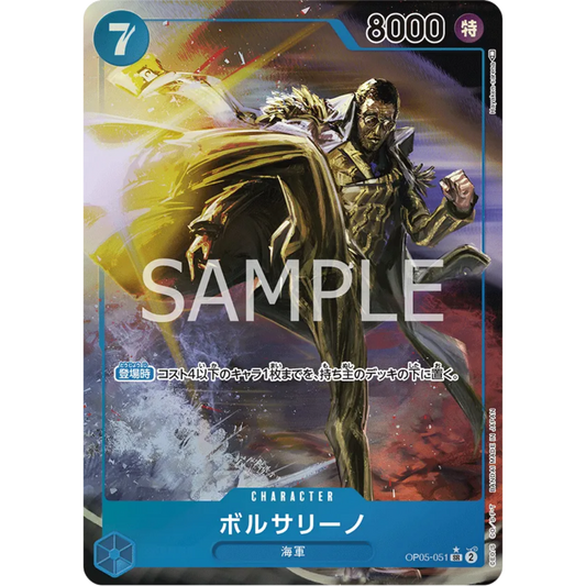 Borsalino (Alternate Art) (OP05-051) - Awakening of the New Era Foil [JAPANESE]