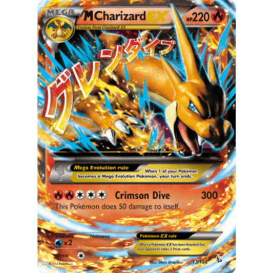 M Charizard EX (Y) 013/106  - Holofoil XY  Flashfire - Ultra Rare