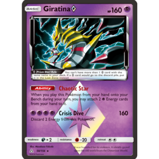 Giratina (58/156) (Prism Star) [Sun & Moon: Ultra Prism]