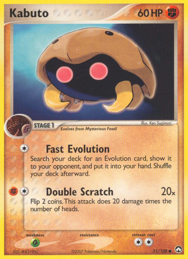 Kabuto  Power Keepers - Common