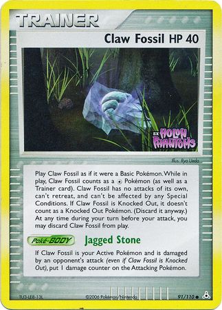 Claw Fossil  - Reverse Holofoil Holon Phantoms - Common