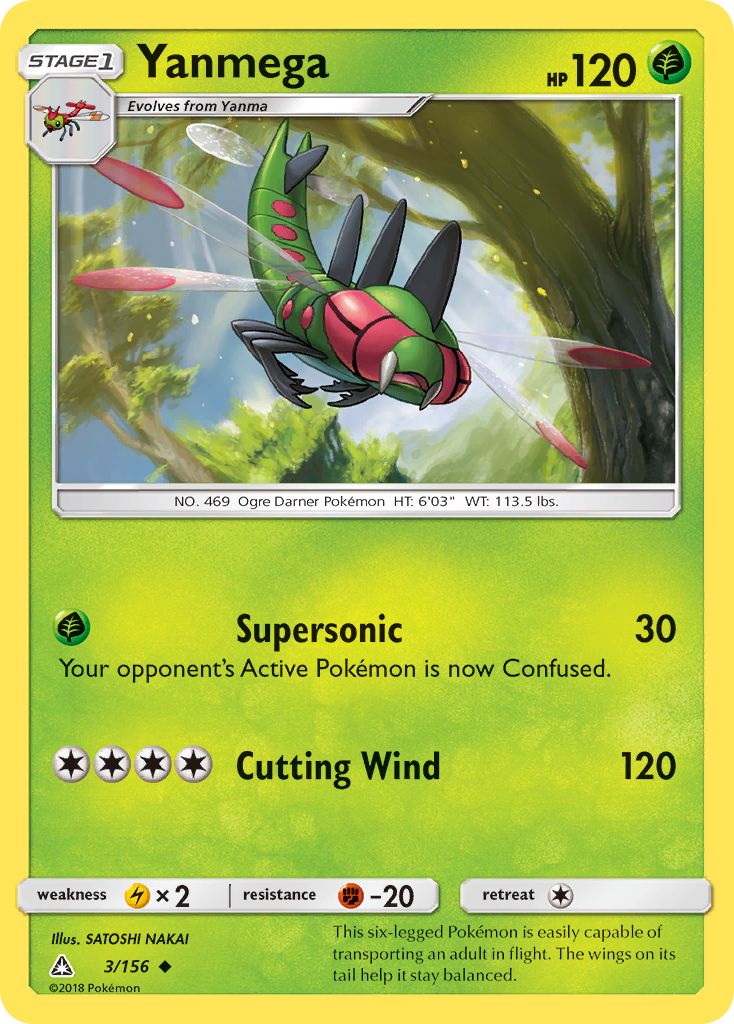 Yanmega  SM  Ultra Prism - Uncommon