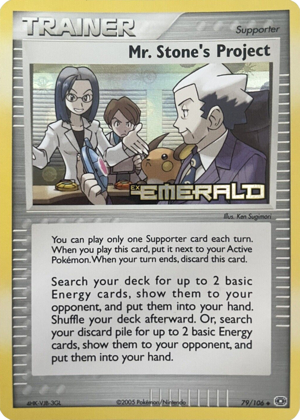 Mr. Stone's Project  - Reverse Holofoil Emerald - Uncommon