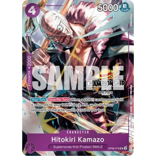 Hitokiri Kamazo (CS 25-26 Celebration Pack) (OP06-076) - One Piece Promotion Cards Foil