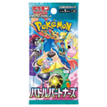 Battle Partner Booster Pack