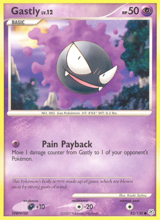 Gastly 082  Diamond and Pearl - Common