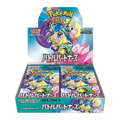 Battle Partners Booster Box