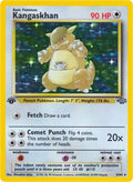 Kangaskhan (5) 005  - Unlimited Holofoil Jungle - Holo Rare