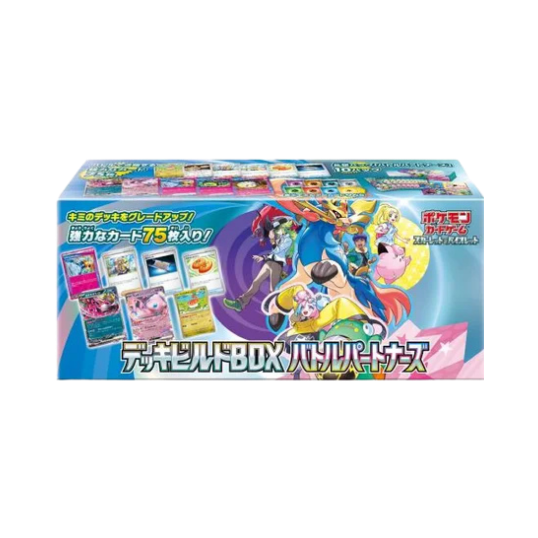 Battle Partners Deck Build Box