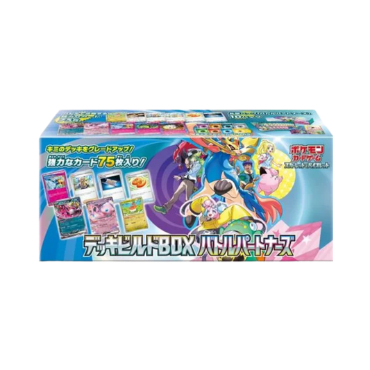 Battle Partners Deck Build Box