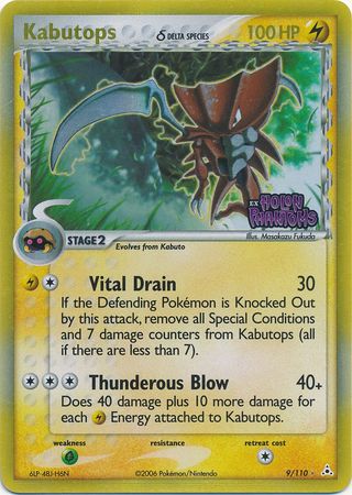 Kabutops (Delta Species)/110  - Reverse Holofoil Holon Phantoms - Holo Rare