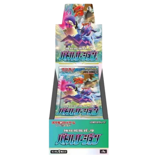 Battle Region Booster Box