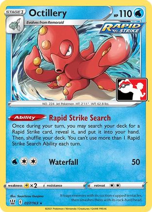 Octillery  - Holofoil Prize Pack Series Cards - Rare
