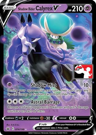Shadow Rider Calyrex V  - Holofoil Prize Pack Series Cards - Ultra Rare